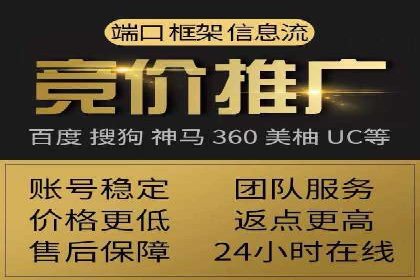 案例剖析：SEM竞价托管助力企业突破市场瓶颈