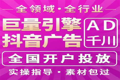 百度竞价广告投放优化策略